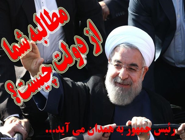 از اشتغال تا حمایت از صنعت مبل و منبت