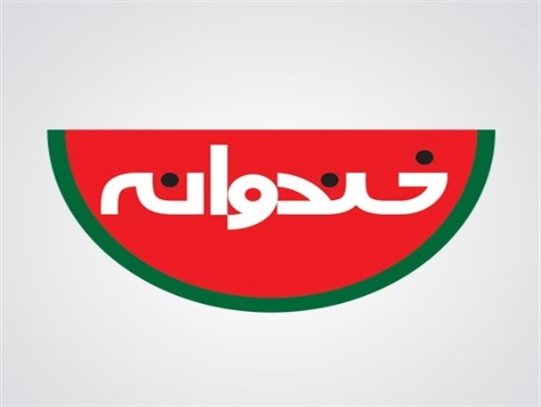 روایت یک خبرنگار از ماجرای کلاهبرداری به اسم «خندوانه»