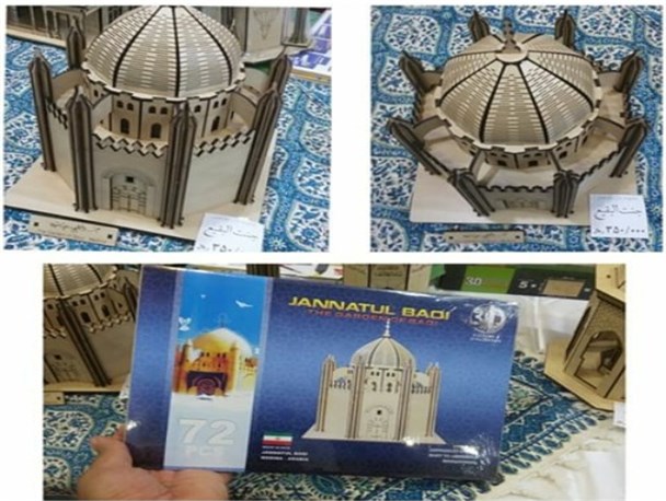بزودی بقیع را خواهیم ساخت/ حسب وظیفه وارد دنیای تولید اسباب بازی شدیم