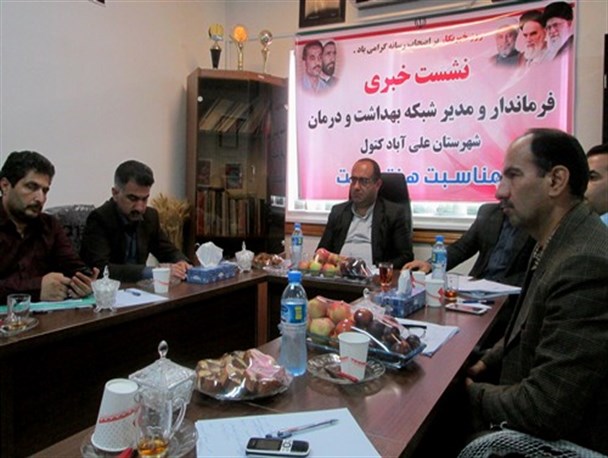 پلی کلینیک قائم بهترین مرکز فوق تخصصی گلستان است