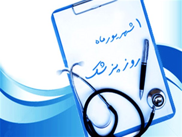 خدمت به مناطق محروم کویر، لحظات زیبای زندگی من بود