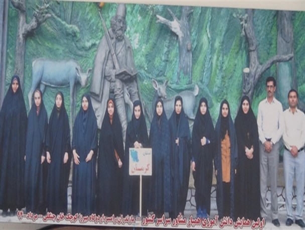 مشارکت ۲۰ دانش آموز کرمانی در همایش همیاران مشاور مدرسه