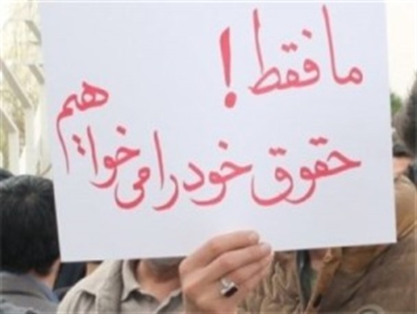 مشکلات کارگران کارخانه سیمان خاش را دریابید/ کارگران سیمان خاش از اجرای ناعادلانه طرح طبقه بندی مشاغل رنج می برند