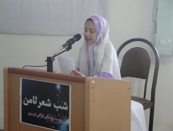 برگزاری شب شعر «ثامن» در پاسارگاد