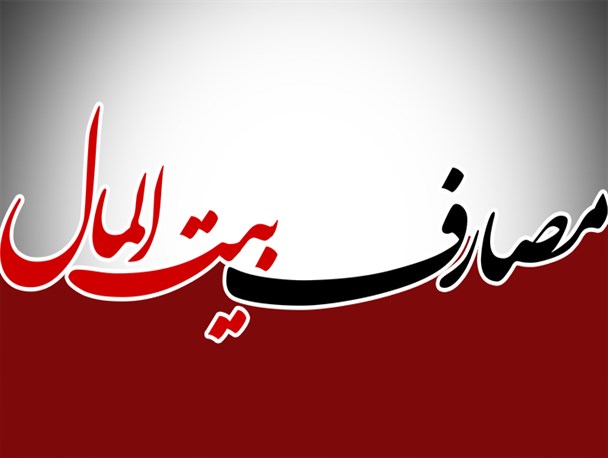 زیر پای شهردار و شواری شهر میانه علف سبز شد/بدهی فرمانداری به بیت المال مردم!