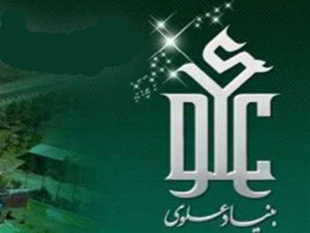 اعزام ۱۳ نفر از دانش آموزان ابهری به اردوی بنیاد علوی