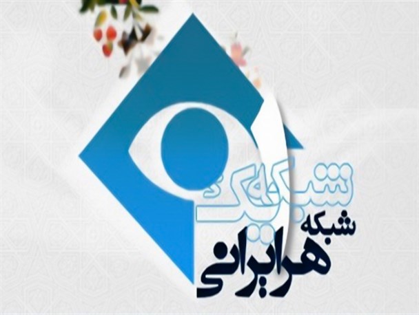 هنرمند بوشهری روی آنتن شبکه یک سیما