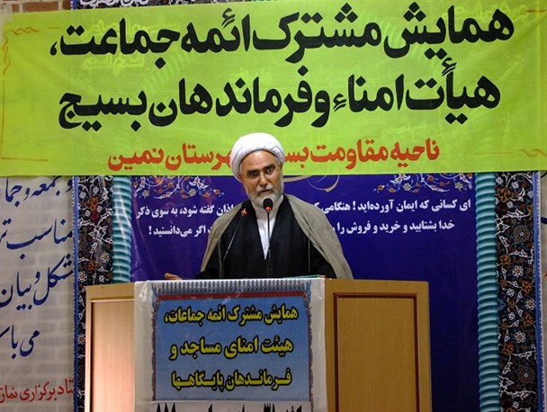 مساجد بدون علما خرابه‌ای بیش نیستند
