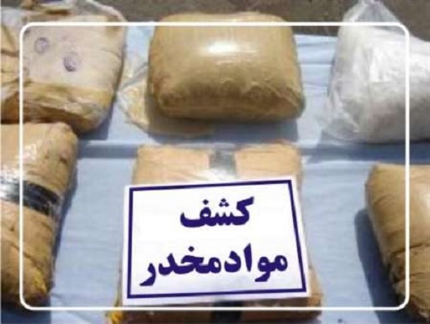 کشف تریاک‌های جاساز شده در یخچال برودتی/ قاچاقچی قصد انتقال مواد مخدر به پایتخت را داشت