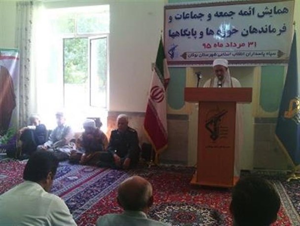 همایش ائمه جماعات و فرماندهان حوزه و پایگاه ها سپاه بوکان برگزار شد