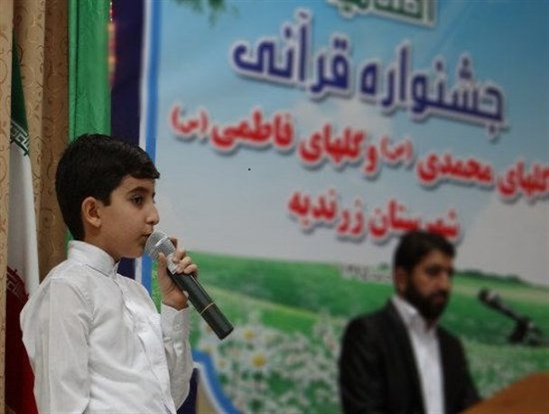 نهادینه شدن آموزه‌های قرآنی در جامعه امری ضروری است
