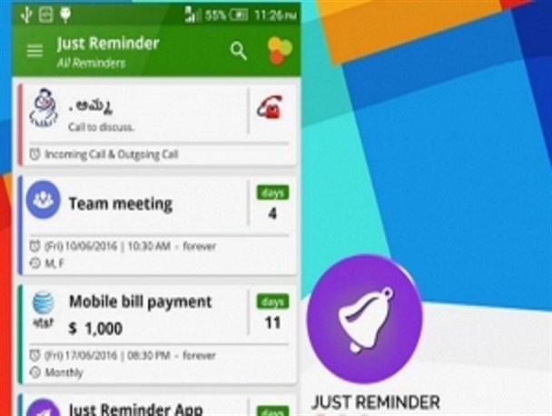 یادآوری امور روزانه با اپلیکیشن اندرویدی Just Reminder