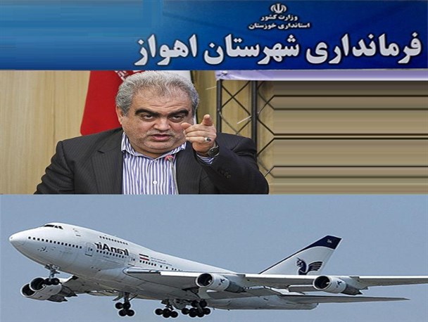 غیبت فرماندار اهواز در جلسات سرنوشت ساز استان چه علتی دارد؟