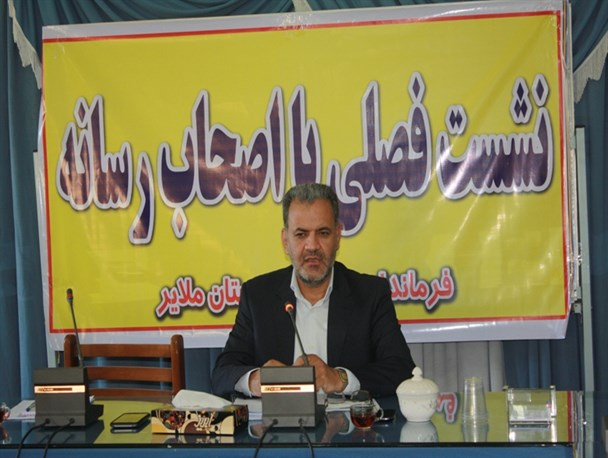126 پروژه در هفته دولت در ملایر افتتاح و کلنگ زنی می‌شود/ سفر معاون رئیس‌جمهور به ملایر