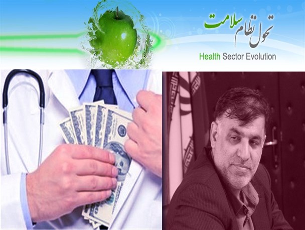 طرح تحول سلامت در خوزستان تحولی ایجاد نکرد