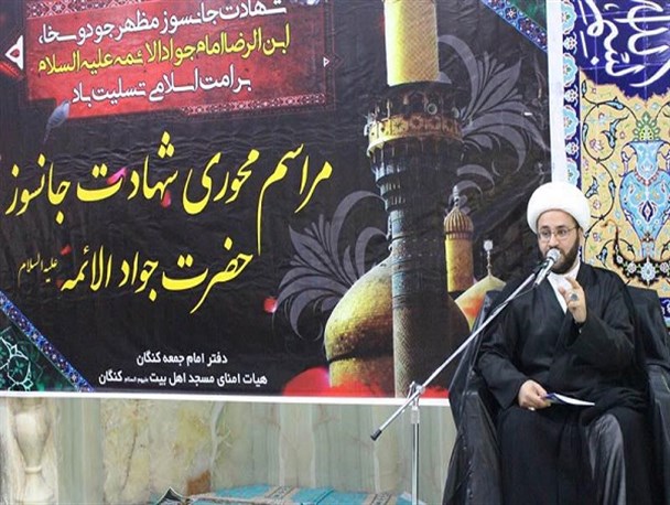 مراسم محوری شهادت امام جواد علیه السلام در کنگان برگزار شد+تصویر
