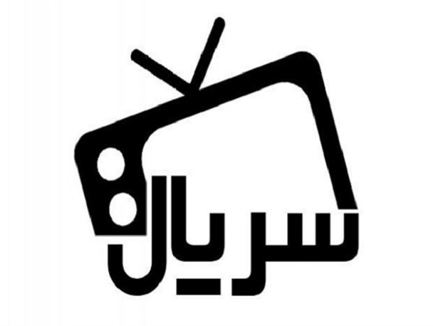 ساخت سریال دفاع مقدسی به تهیه کنندگی یک لرستانی