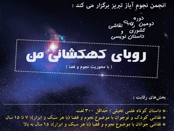 وقتی آقای شرلوک هولمز داستان علمی و تخیلی می‌نویسد!
