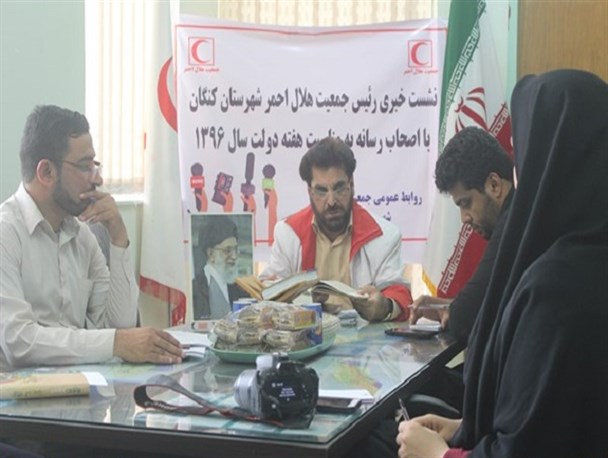 نشست خبری رئیس هلال احمر با اصحاب رسانه در کنگان برگزار شد+تصویر