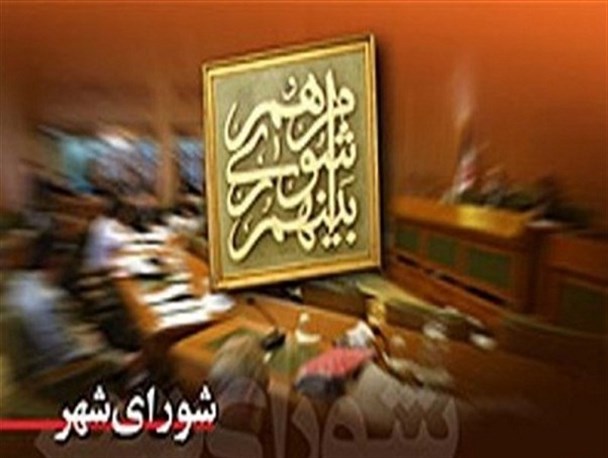 وضعیت شهرداران 4 شهر نهاوند در دوره جدید