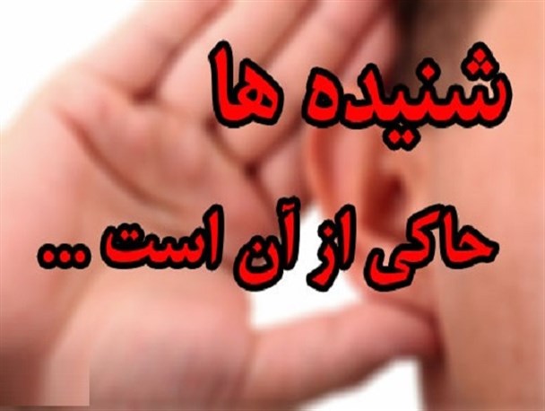 از پافشاری برای انتخاب شهردار غیر بومی تا عضو شورایی که ساکن شهر نیست
