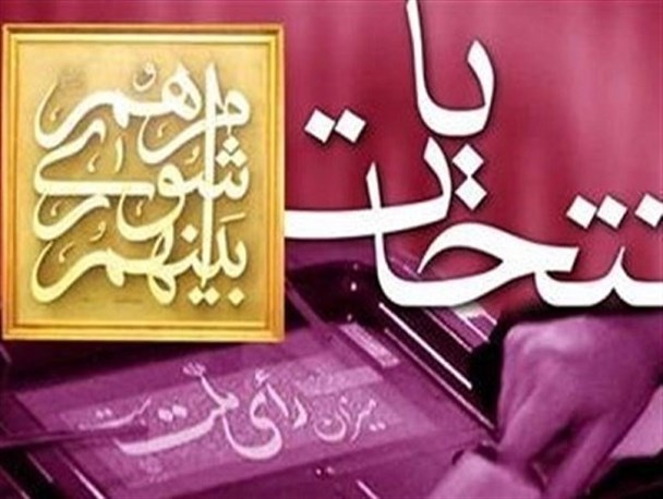 عبداله صحنه رئیس شورای اسلامی شهر آق قلا شد