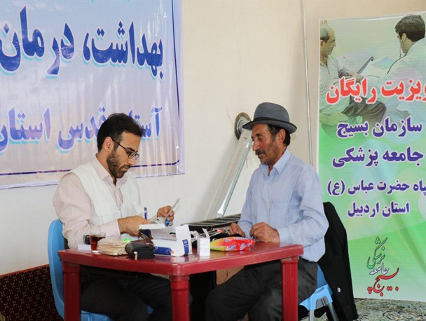 پزشکان بسیجی به یاری نیازمندان رفتند