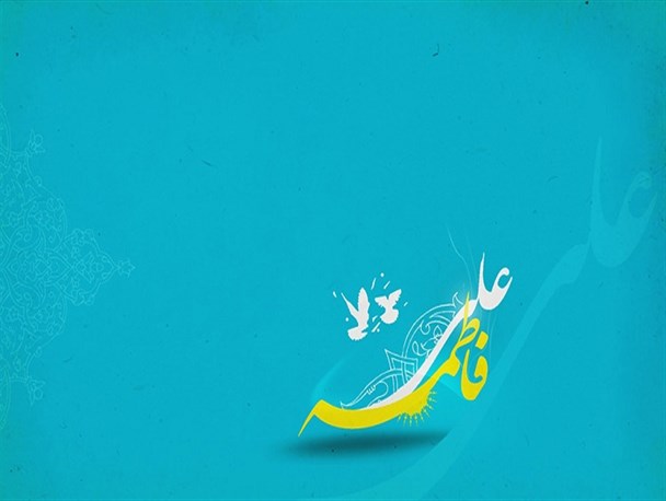 هشت سنت نادرست در ازدواج/ وظایف متقابل زنان و مردان در خانواده