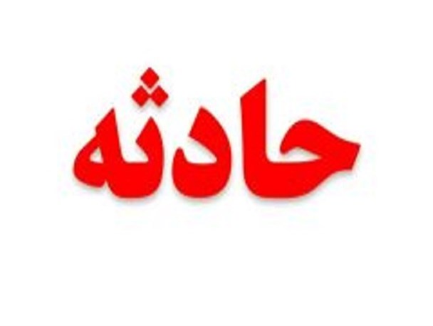 ترکیدن لاستیک خودرو ۲ کشته برجای گذاشت
