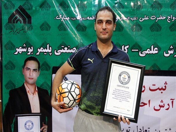 مراسم رونمایی از حکم گینس آرش احمدی طیفکانی در بوشهر برگزار شد.