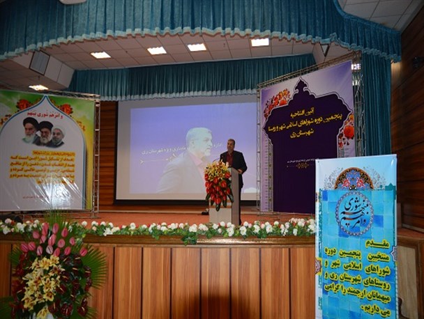پنجمین دوره شوراهای اسلامی شهر و روستای شهرستان ری آغاز به کار کرد