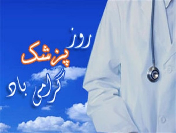 مرهمِ سپید پوشان جهادگر التیامی بر زخم محرومان