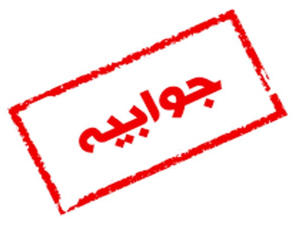 واکنش رئیس اداره راه و شهرسازی بهمئی به یک خبر/کشمکش راه و شهرسازی و تامین اجتماعی بر سر 7 میلیارد ریال اعتبار راه های روستایی بهمئی