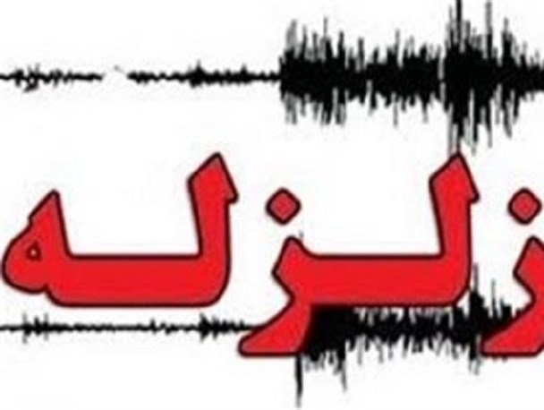 رابر کرمان لرزید