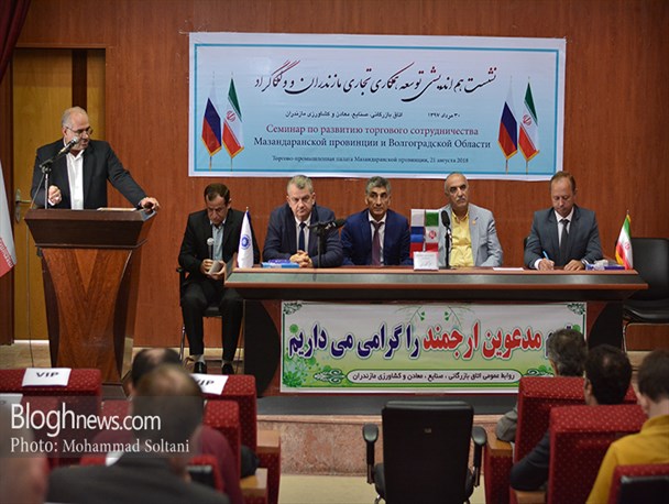نشست هم اندیشی توسعه همکاری تجاری مازندران و ولوگراد روسیه