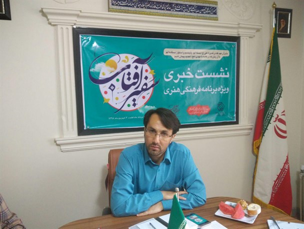 برنامه سفیر آفتاب فرصتی برای معرفی شهرهای ملی و جهانی استان همدان