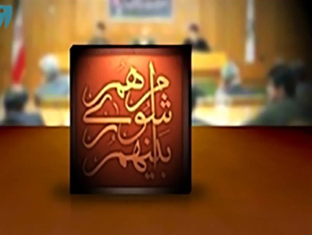 انتخاب هیئت رئیسه جدید دوره پنجم شورای شهر نکا