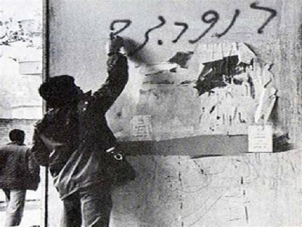 محور انقلاب اسلامی، مبارزه است