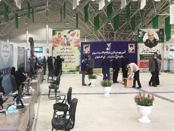 مرکز واکسیناسیون گلستان شهدای اصفهان افتتاح شد/ راه اندازی حدود ۳۰ مرکز واکسیناسیون در استان اصفهان