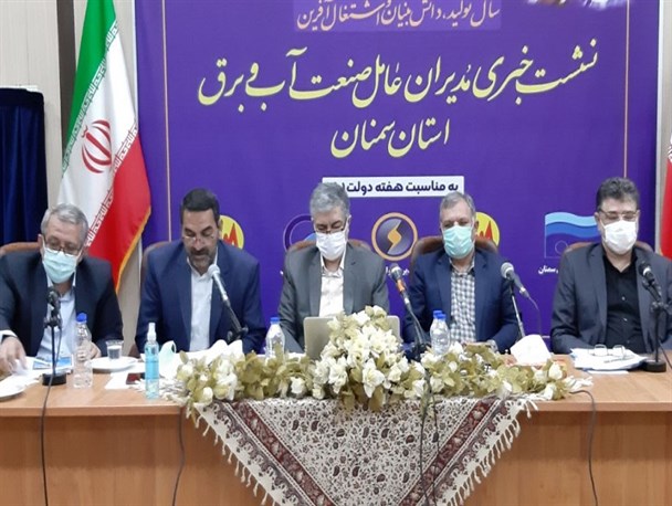 افتتاح ۲۰ پروژه زیرساخت برق در استان سمنان/ بهره‌برداری از ۹۶ پروژه آب در هفته دولت