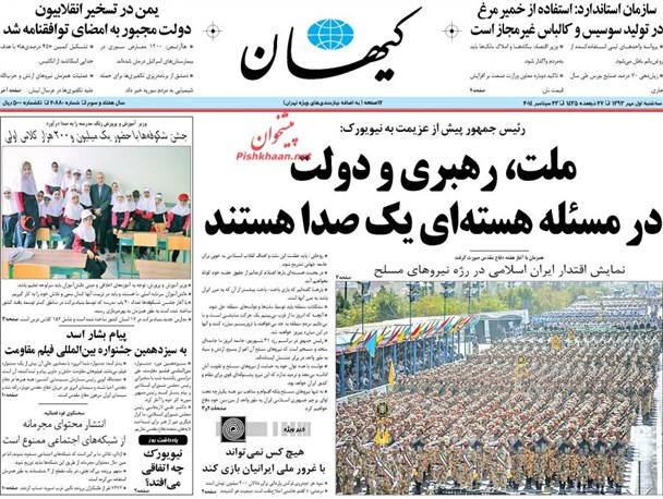 news