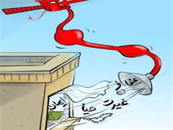 دیشی که هویدا شده بر سفره ی هر بام