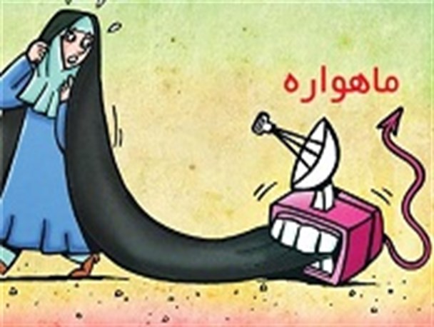 نمایشگاه دجال واره در مصلی جمعه کاکی افتتاح شد