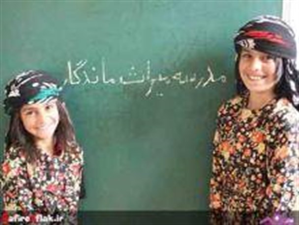 بوی ماه مهر؛ماه مهربان/ کودکان عشایر درماه مهر به استقبال محرومیت می روند