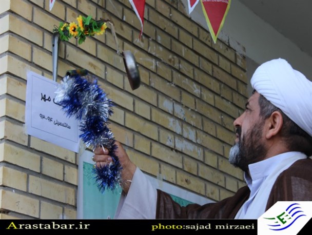 زنگ مهر و مقاومت در مدارس اصلاندوز نواخته شد + تصاویر
