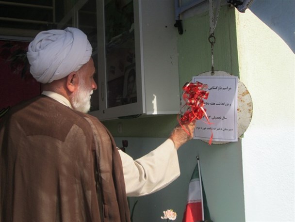 زنگ متمرکز مهر در گنبد نواخته شد + تصاویر