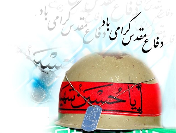 اکران فیلمهای دفاع مقدس در شهرستان ریگان