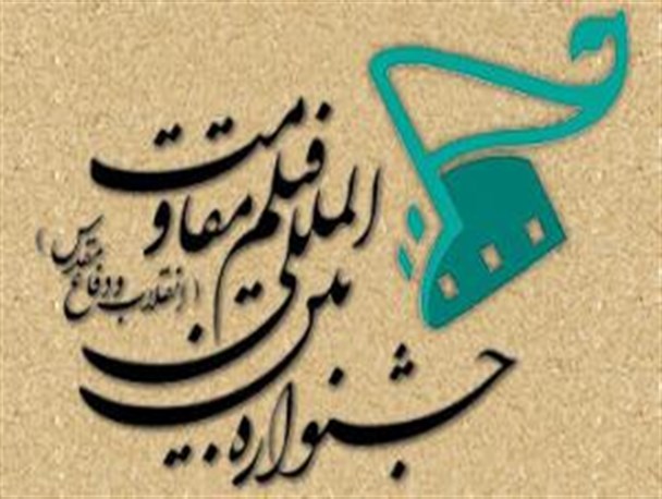 «ابوزینب» در صدر آرای تماشاگران/ رقابت نزدیک «چ» و «روزگاری عشق و خیانت»