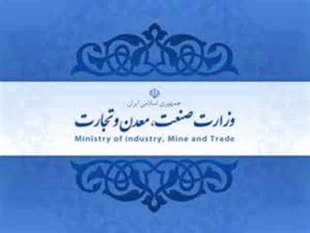 پرونده دومین دوره انتخابات اتحادیه های صنفی شهرستان راور بسته شد