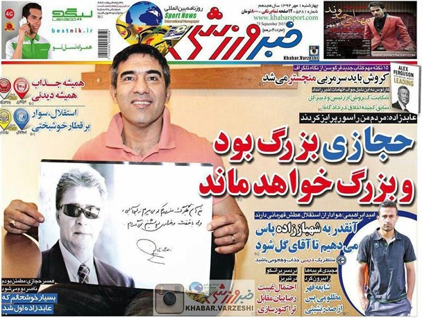 news